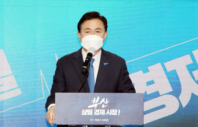 지난 14일 오전 김영춘 더불어민주당 부산시장 후보가 부산 부산진구 본인 캠프에서 열린 선거대책본부 출범식에서 연설하고 있다. 연합뉴스