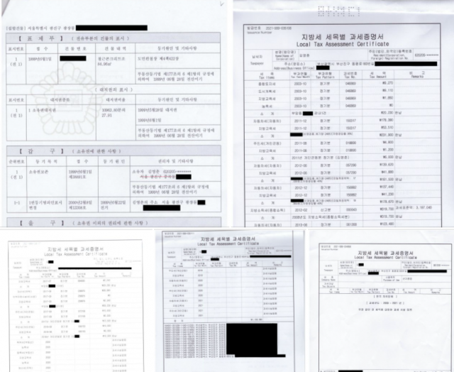 김영춘 더불어민주당 부산시장 후보가 23일 공개한 부동산 관련 자료
