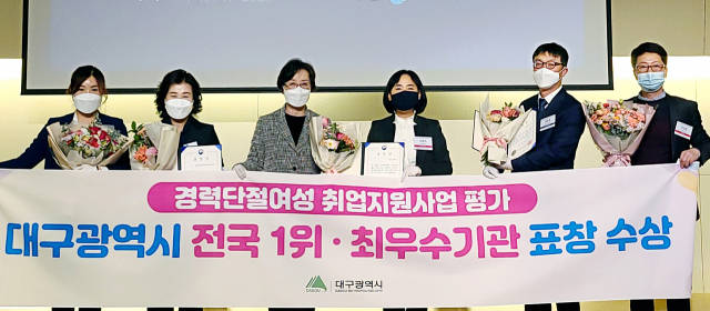 23일 서울 페럼타워에서 개최된 