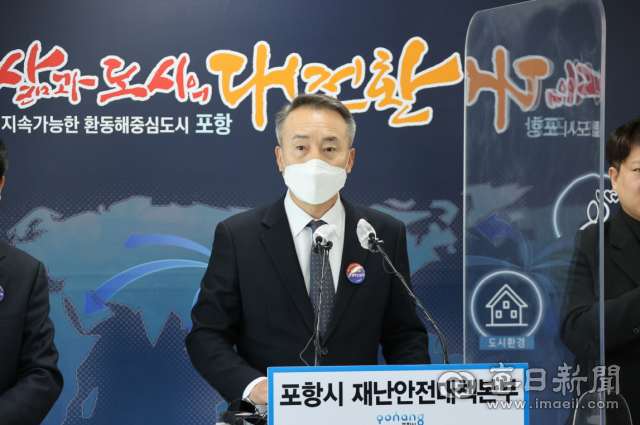 고원학 포항시 지진특별지원단장이 시청 브리핑룸에서 포항지진(발생일 2017년 11월 15일)에 대한 