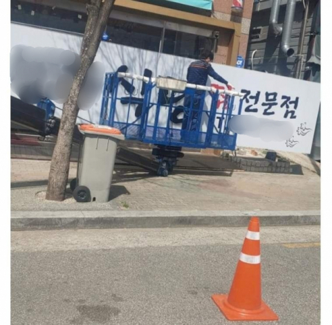 불법정차, 막말로 논란을 일으킨 대구 렉스턴 차주가 운영하는 식당 현 상황. 온라인 커뮤니티