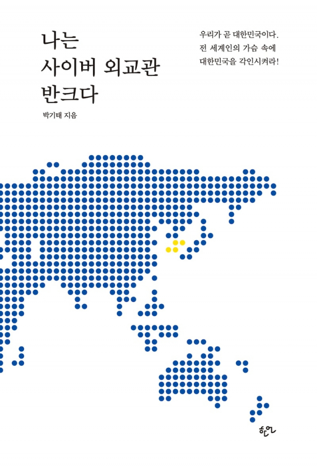 책