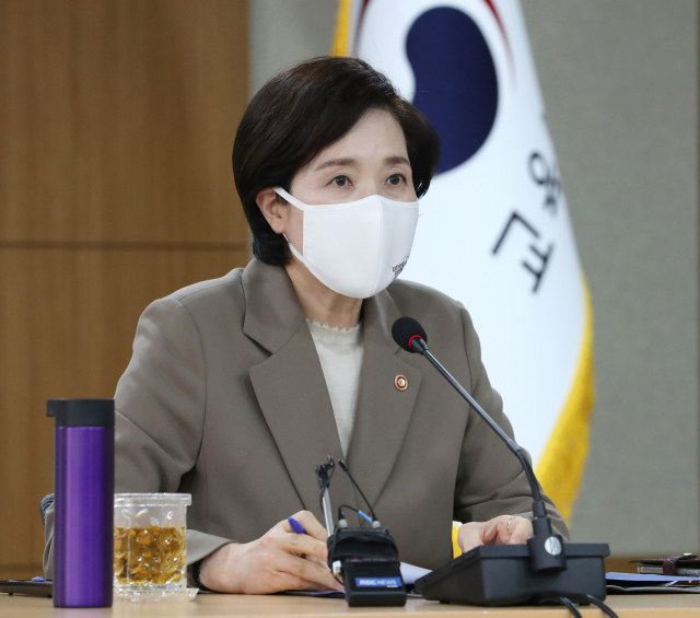유은혜 사회부총리 겸 교육부 장관이 24일 오전 세종시 정부세종청사에서 열린 제18차 교육신뢰회복추진단 회의를 주재하며 발언하고 있다. 연합뉴스