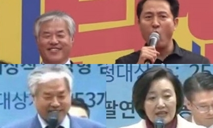 전광훈과 오세훈, 전광훈과 박영선. 유튜브 갈무리