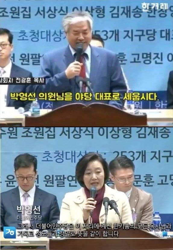 이준석 전 국민의힘 최고위원 페이스북