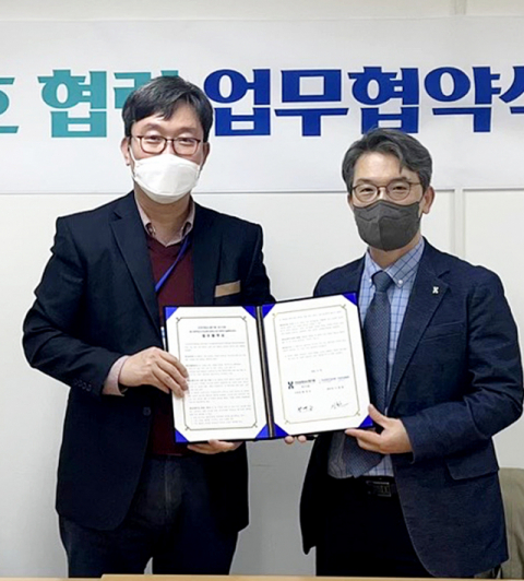 건강보험심평원 대구지원·대구정신건강복지센터 협약