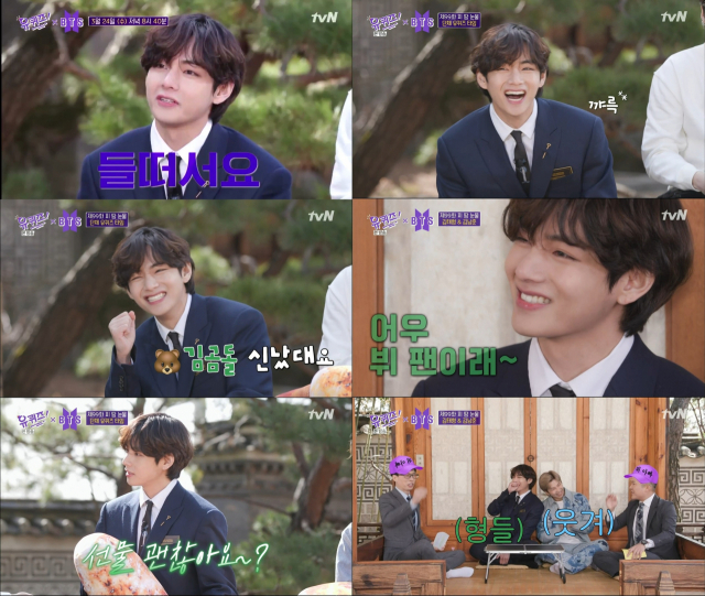 사진. tvN