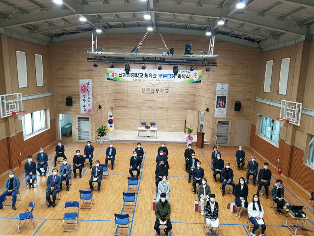 대안학교인 영천 산자연중학교는 24일 체육관 