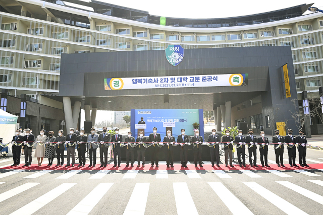 대구한의대 정문 및 제2 행복기숙사(한빛관) 준공식에서 참석자들이 테이프커팅을 하고 있다. 대구한의대 제공