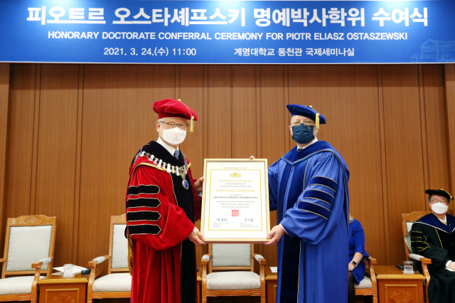 신일희(왼쪽) 계명대 총장이 피오트르 오스타셰프스키 주한 폴란드 대사에게 명예사회학박사 학위를 수여하고 있다. 계명대 제공