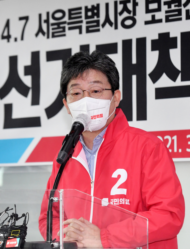 11일 서울 여의도 중앙당사에서 열린 4.7 보궐선거 서울선거대책위원회 발대식에서 유승민 공동선대위원장이 인사말을 하고 있다. 연합뉴스