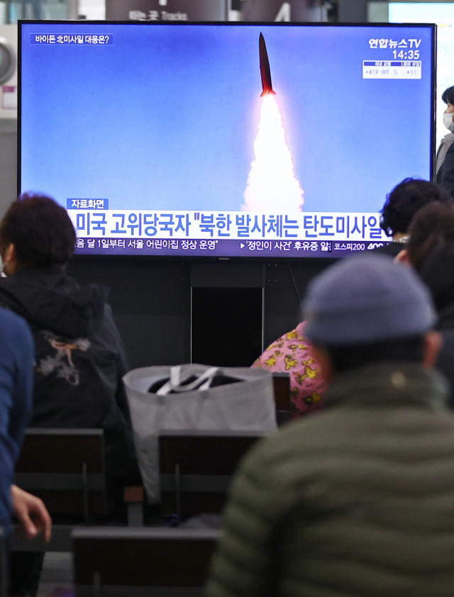 25일 오후 서울 수서역 대합실에서 시민들이 북한 탄도미사일 추정 발사체 발사 관련 뉴스를 시청하고 있다. 연합뉴스