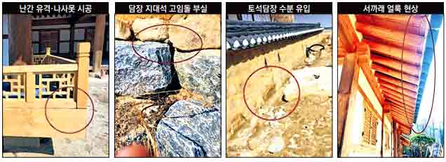 마루청판이 쪼개짐 현상이 나타나고 간격이 넒게 시공됐다.. 마경대 기자