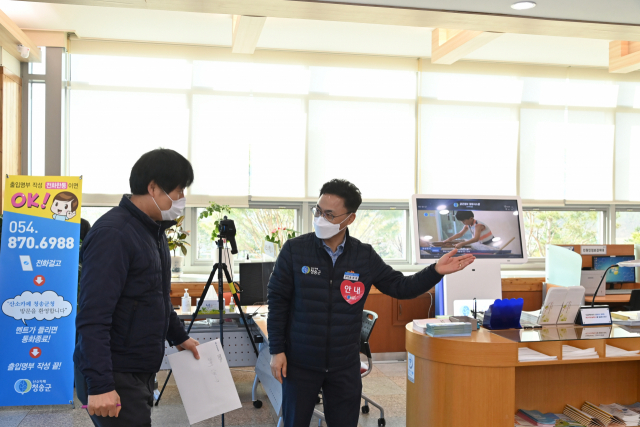 경북 청송군 종합민원실에 방문한 한 민원인이 입구에서 일대일 안내 서비스를 받고 있다. 청송군 제공