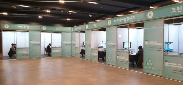 지난 23일 지역 기업들이 