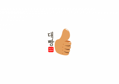 대구 명품빵 공동브랜드