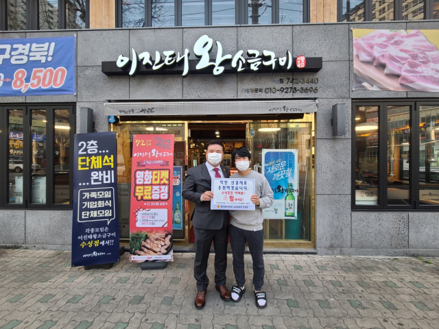 전경원 대구시의회 교육위원장이 