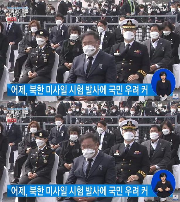 KTV 유튜브 캡쳐.