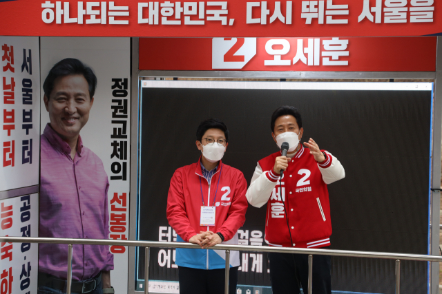 국민의힘 오세훈 서울시장 후보가 27일 오전 서울 광진구 어린이대공원에서 시민들에게 지지를 호소하고 있다. 연합뉴스