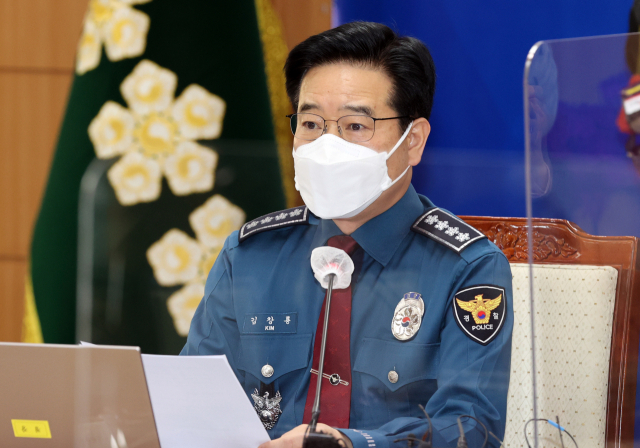 김창룡 경찰청장이 26일 오전 서울 서대문구 경찰청에서 열린 전국 지휘부 화상회의를 주재하고 있다. 연합뉴스