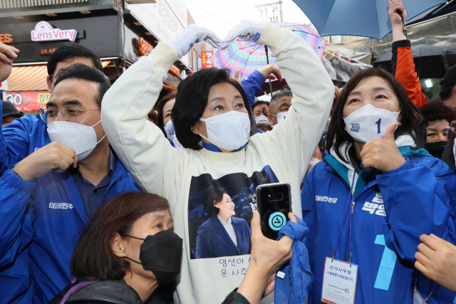 더불어민주당 박영선 서울시장 후보가 주말인 27일 서울 중랑구 동원시장 앞에서 열린 중랑구 집중유세에서 하트를 만들며 지지자들과 함께 기념촬영하고 있다. 연합뉴스