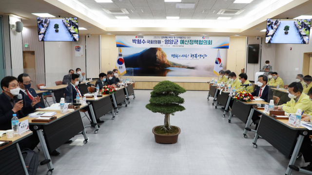 영양군과 박형수 국민의힘 국회의원은 26일 국비확보를 위한 당정 예산정책협의회를 가졌다. 영양군 제공
