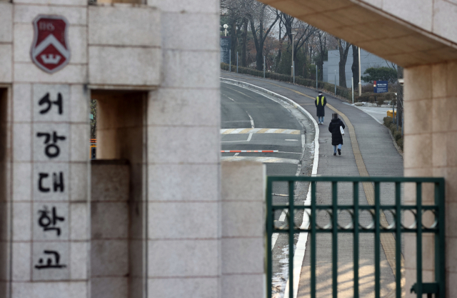 서울 마포구 서강대학교 정문. 연합뉴스