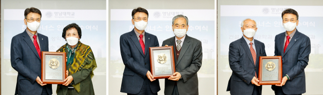 24일 영남대학교가 명예교수 3명에게 