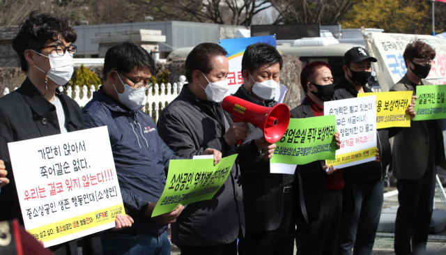 손실보상 소급적용 쟁취를 위한 전국소상공인 비상행동연대 회원들이 16일 국회 앞에서 코로나19 사태로 피해를 본 소상공인 자영업자의 손실보상을 위한 법 제정과 소급적용 등을 촉구하는 기자회견을 하고 있다. 연합뉴스