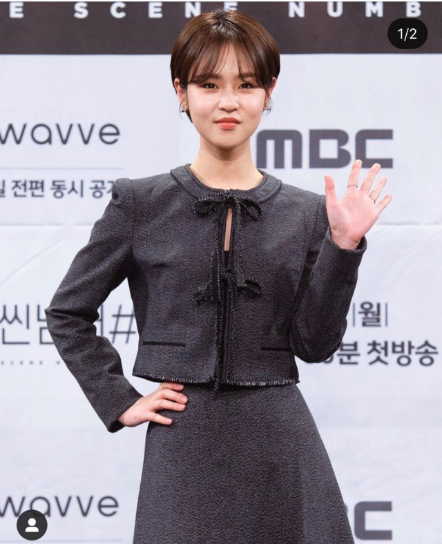 배우 심은우 인스타그램