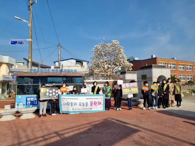 군위군 제공