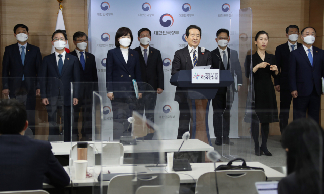정세균 국무총리가 29일 정부서울청사 브리핑실에서 반부패정책협의회 결과를 브리핑하고 있다. 이날 브리핑에는 홍남기 경제부총리 겸 기획재정부 장관, 박범계 법무부 장관, 전해철 행정안전부 장관, 변창흠 국토교통부 장관, 김현수 농림축산식품부 장관, 은성수 금융위원장, 전현희 국민권익위원장, 구윤철 국무조정실장 등이 참석했다. 연합뉴스