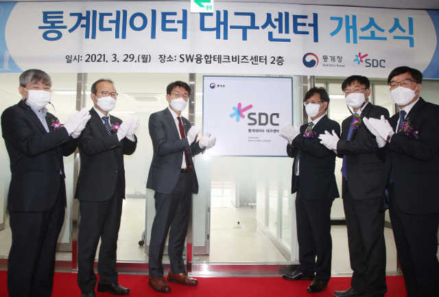 류근관 통계청장(왼쪽에서 세번째)이 29일 통계데이터 대구센터 개소식에 참석해 기념촬영을 하고 있다. 통계청 제공