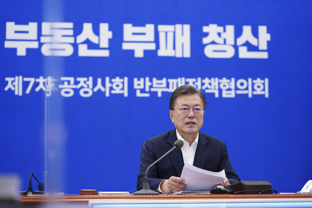 문재인 대통령이 29일 오후 청와대 본관에서 열린 제7차 공정사회 반부패정책협의회에서 발언하고 있다. 2021.03.29 청와대 제공