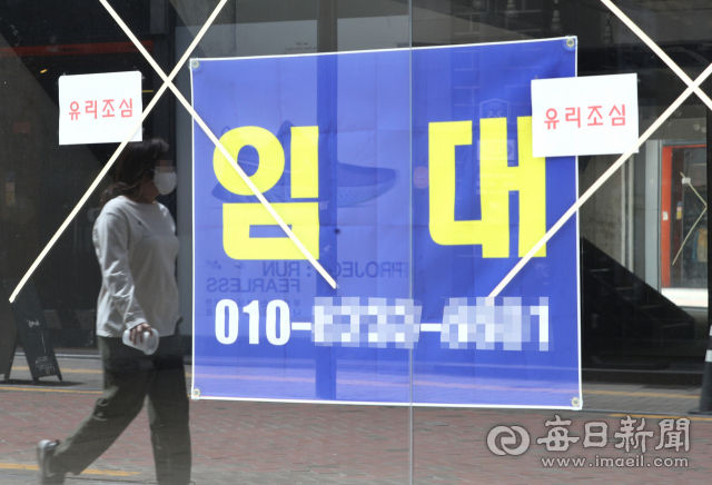대구 중구 동성로 한 상가에 임대 현수막이 붙어 있다. 매일신문DB