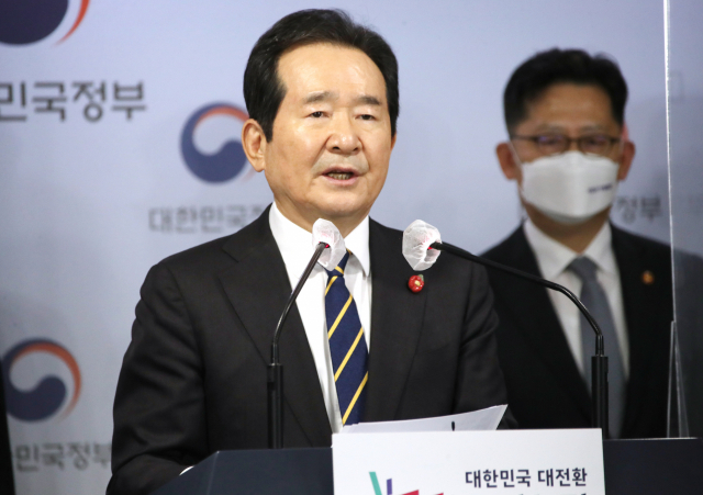 정세균 국무총리가 29일 정부서울청사 브리핑실에서 반부패정책협의회 결과를 발표하고 있다. 연합뉴스