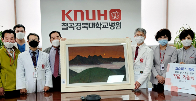 은장권 이사장 칠곡경북대병원에 그림 기증