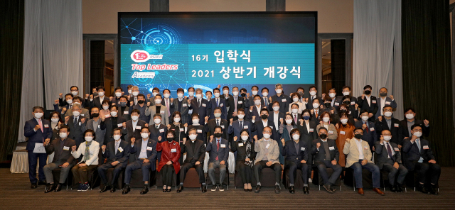 29일 오후 대구 수성구 그랜드호텔에서 열린 매일 탑 리더스 아카데미 16기 입학식 및 개강식에서 이상택 매일신문 사장을 비롯해 16기 신입생, 총동창회 임원, 각 기수별 회장 등 참석자들이 기념촬영을 하고 있다. 김영진 기자 kyjmaeil@imaeil.com