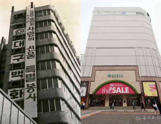 1970년대 대구백화점 본점 외관(사진 왼쪽), 7월 영업을 중단하는 대구백화점 본점. 성일권 기자 sungig@imaeil.com