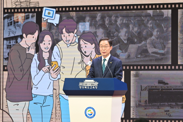 지난 22일 임종식 경북도교육감이 