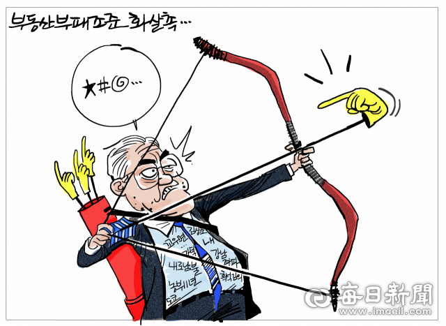매일희평.김경수화백