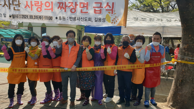 경도문화봉사단 짜장면 나눔활동