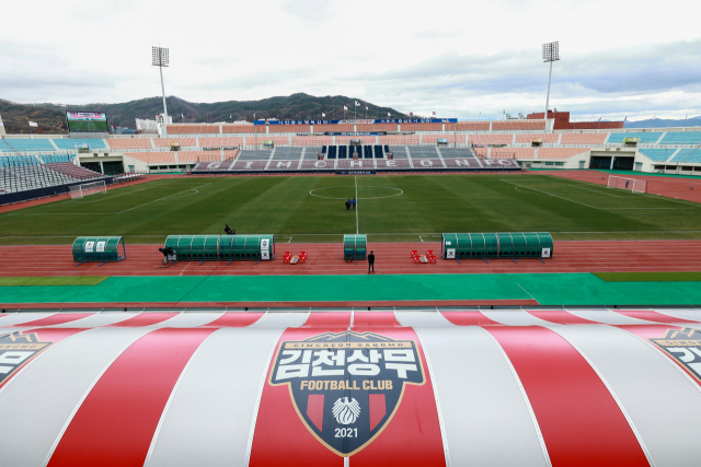 새단장을 마친 김천상무프로축구단 홈 경기장인 김천종합운동장 전경. 김천상무 제공