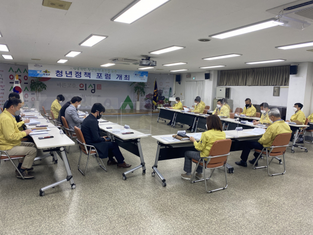 경북 의성군은 올해 군정 주요 정책에 대한 포럼을 열어 민간 참여자와 전문가의 의견을 청취할 계획이다. 의성군 제공