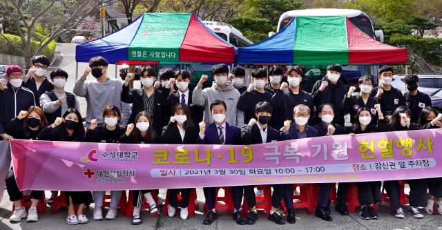 수성대학교 경찰행정과 학생들이 30일 강산관 앞에서 실시된 대한적십자사의 
