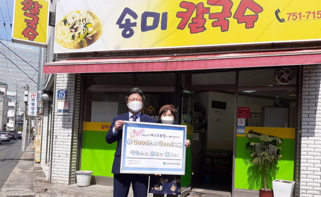 조태환 대구시교육청 행정국장이 최근 