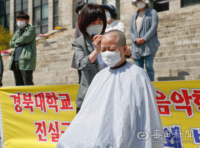 31일 경북대 본관 앞에서 음악학과 이내선 학과장이 음악학과 공채 중단 사태 진상 규명을 요구하는 기자회견을 열고 삭발을 하고 있다. 우태욱 기자 woo@imaeil.com