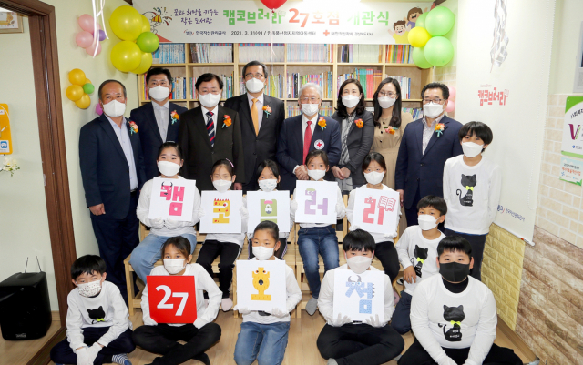 캠코는 안동시 풍산읍에 작은 도서관인 캠코브러리 27호점을 개관했다. 안동시 제공
