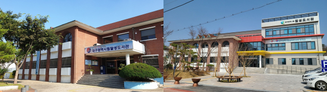 대구달성도서관의 증·개축 공사 전(왼쪽)과 후 모습. 대구시교육청 제공