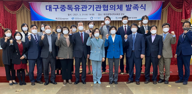지난 31일 한국도박문제관리센터 대구센터(센터장 유승훈, 이하 대구센터)는 지역 내 중독문제에 통합‧체계적인 서비스 구축 기반을 마련하기 위해 대구중독유관기관협의체를 발족했다. 한국도박문제관리센터 대구센터 제공.